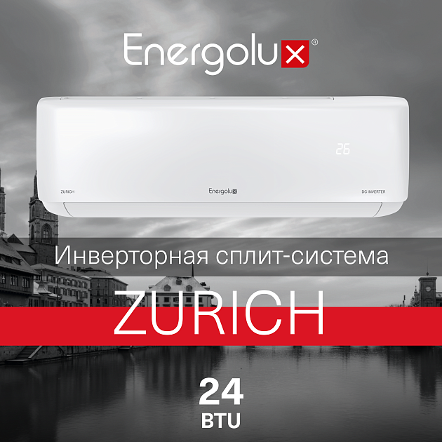 Кондиционер инверторного типа Energolux ZURICH SAS24Z5-AI / SAU24Z5-AI
