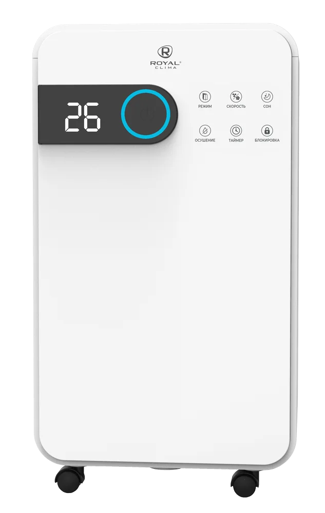 Осушитель воздуха ROYAL CLIMA RD-PC12-EW