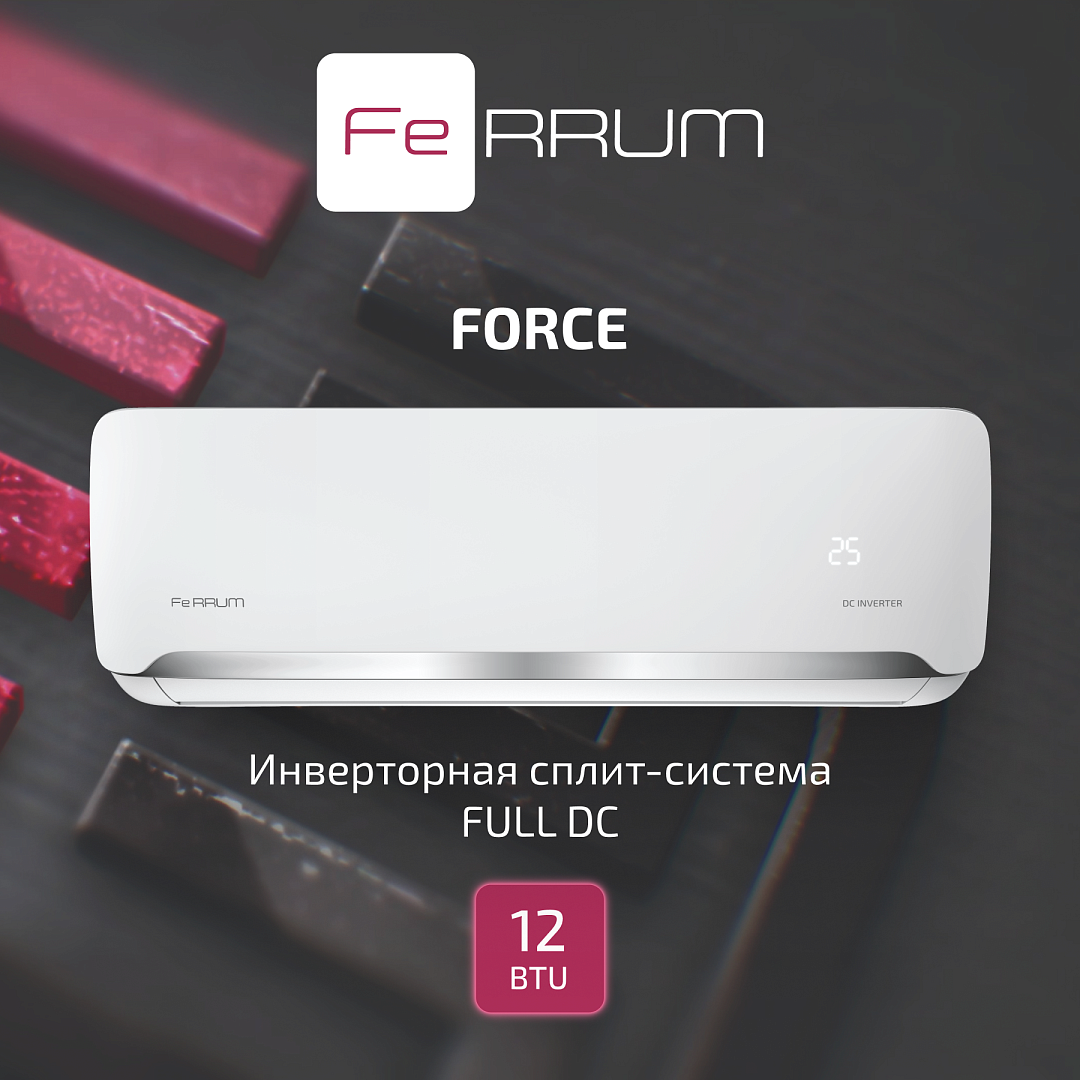 Кондиционер инверторного типа Ferrum iFIS12F2С / iFOS12F2С