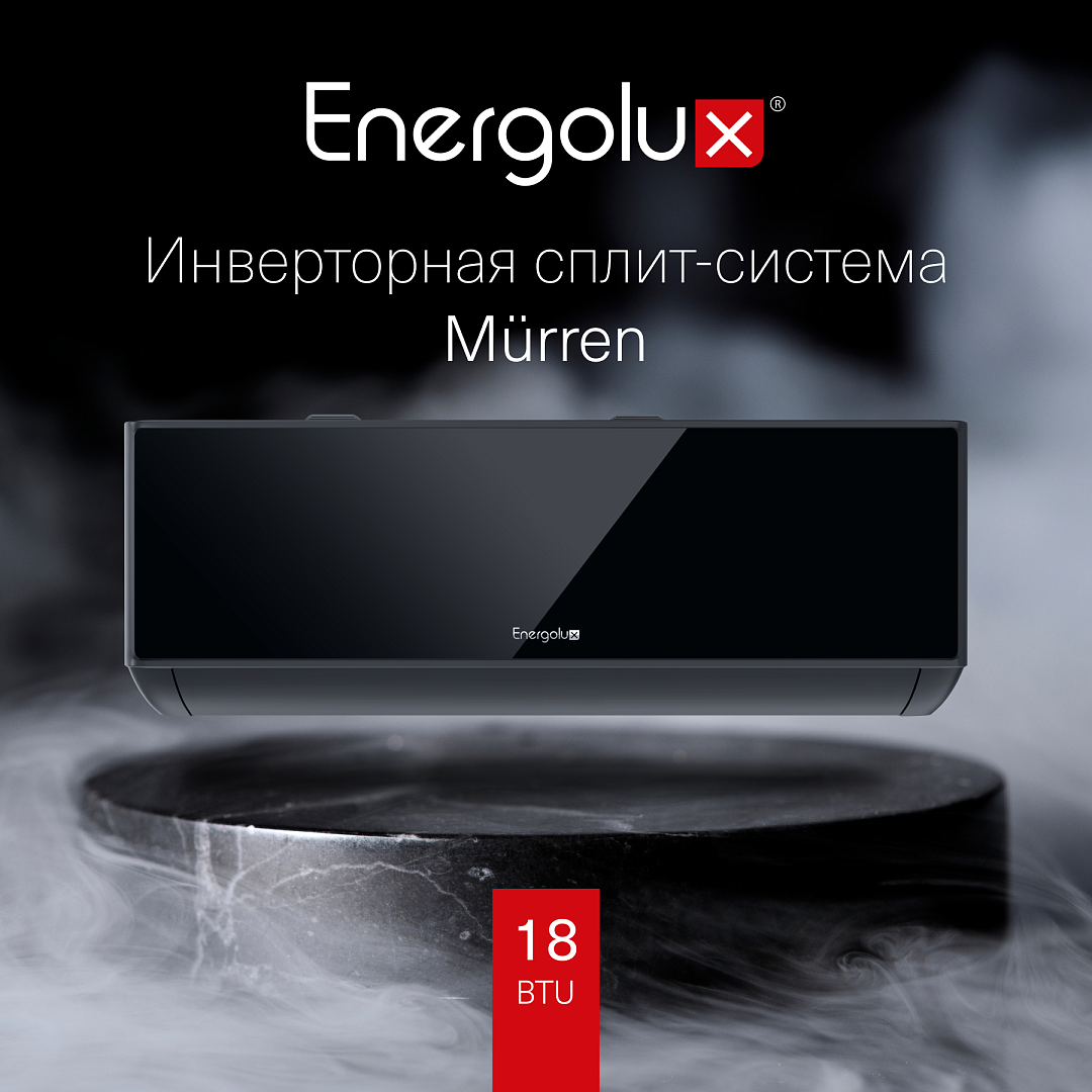 Кондиционер инверторного типа Energolux Murren SAS18M1-AIB / SAU18M1-AIB