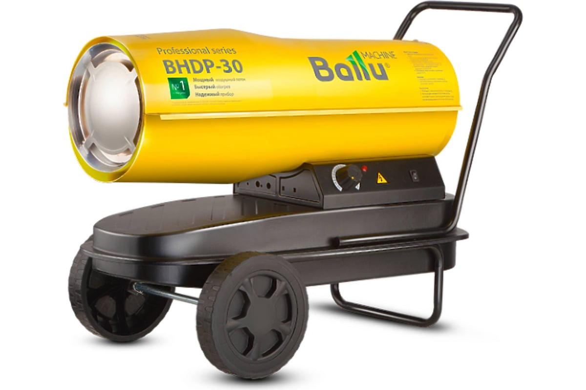 Тепловая пушка Ballu BHDP-30