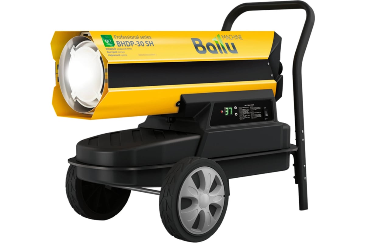 Тепловая пушка Ballu BHDP-30 SH
