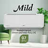 Кондиционер инверторного типа Mild MLO-DC07MB / MLI-DC07MB